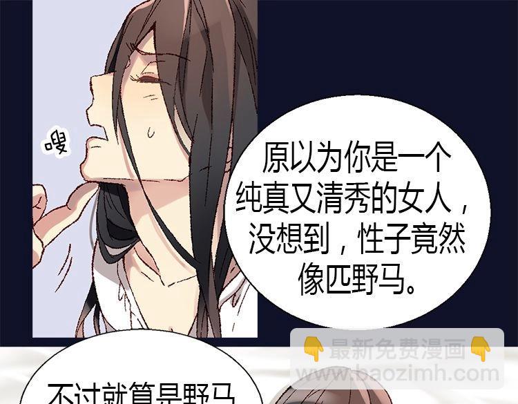 第4话 刺客14