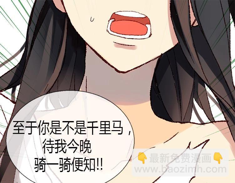 第4话 刺客17