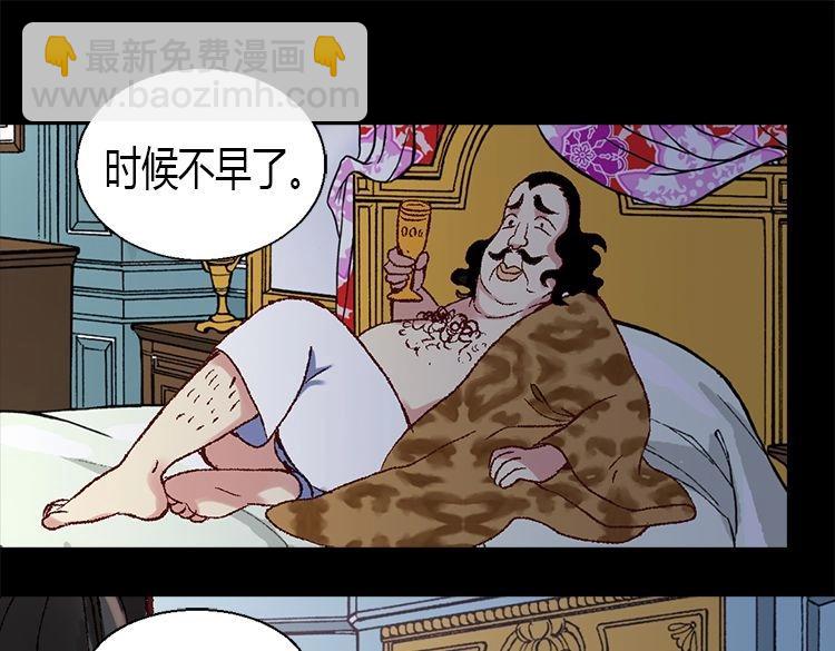 第4话 刺客2