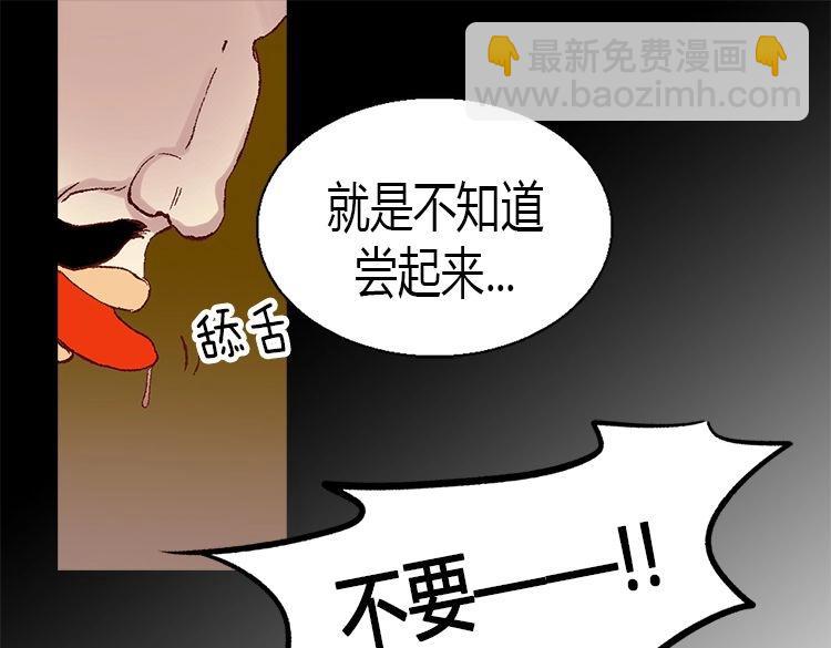 第4话 刺客21