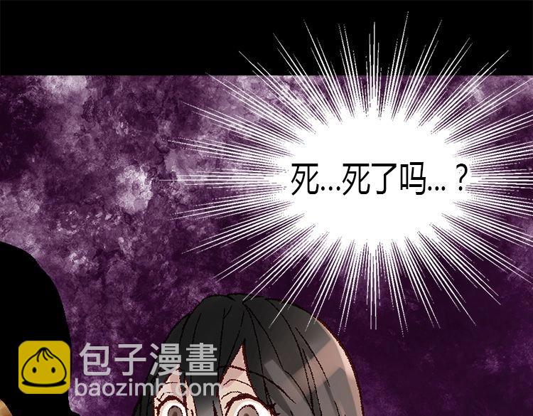 第4话 刺客33