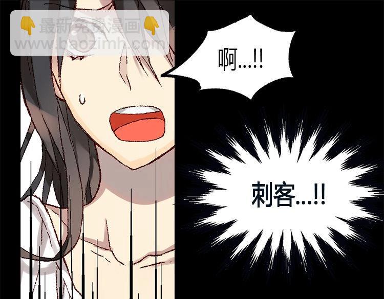 第4话 刺客39