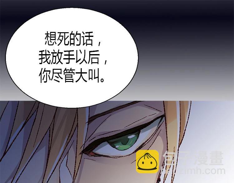 第4话 刺客42