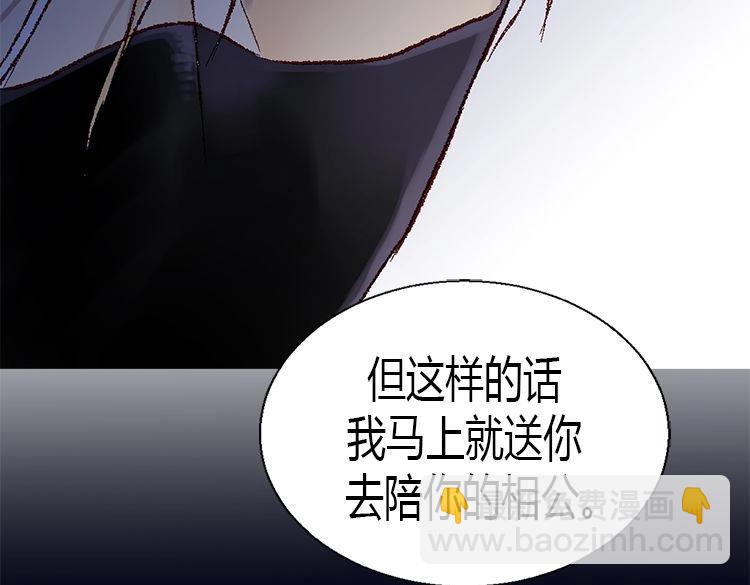 第4话 刺客43