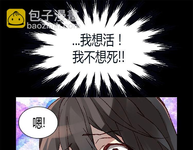 第4话 刺客45