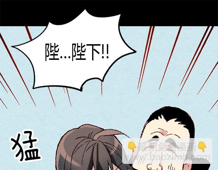 第4话 刺客5