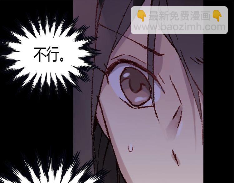 第4话 刺客61