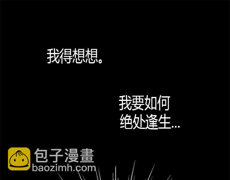 第4话 刺客64
