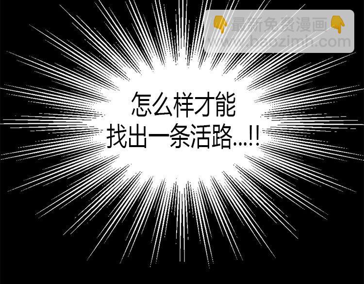 第4话 刺客65