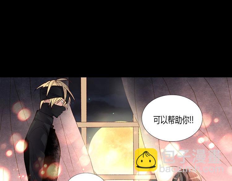 第4话 刺客70