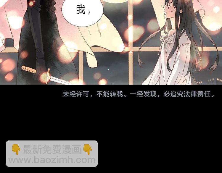 第4话 刺客71
