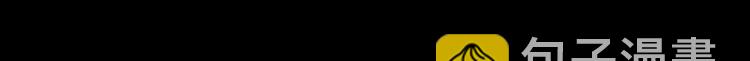 第4话 刺客72