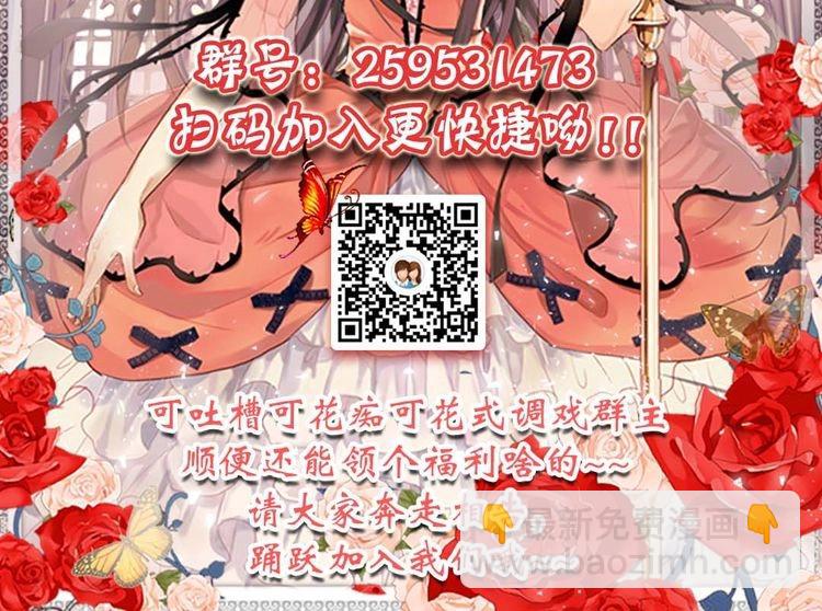 第4话 刺客74