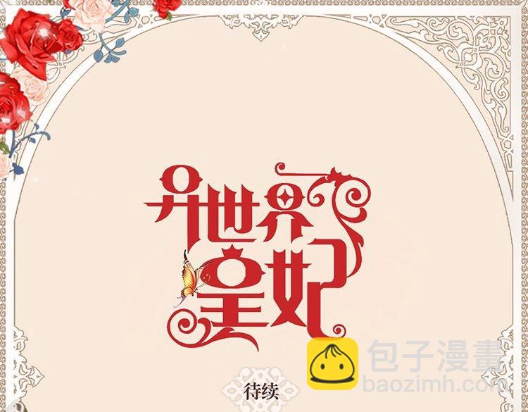第4话 刺客75