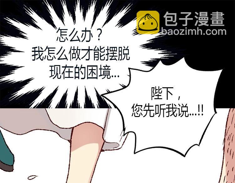 第4话 刺客8
