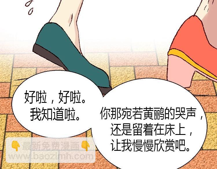 第4话 刺客9