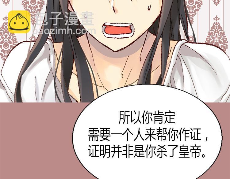 第5话 帮罪犯？12