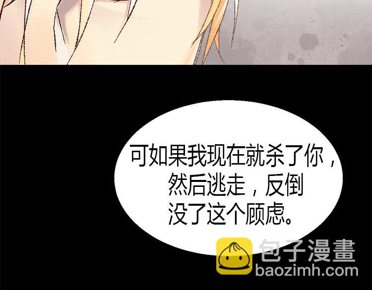 第5话 帮罪犯？15
