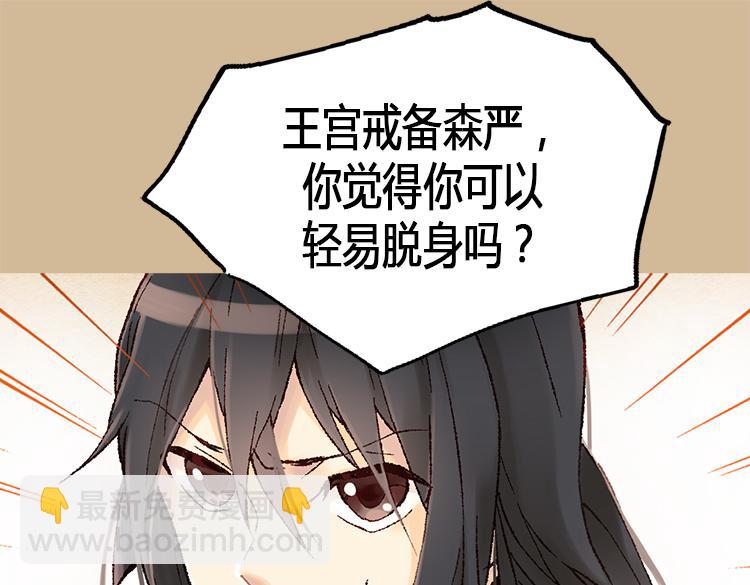 第5话 帮罪犯？17