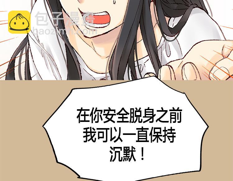 第5话 帮罪犯？18