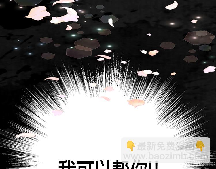 第5话 帮罪犯？2