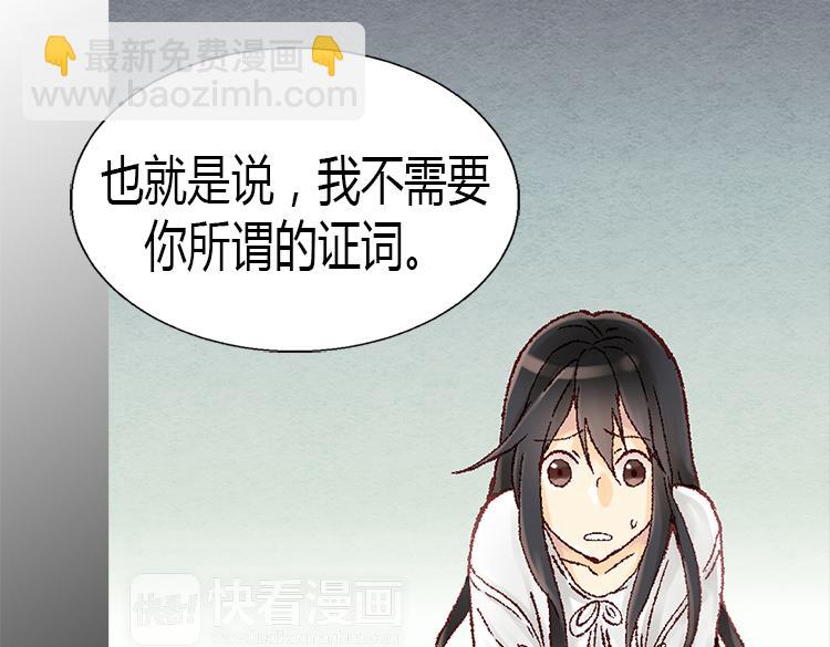 第5话 帮罪犯？24