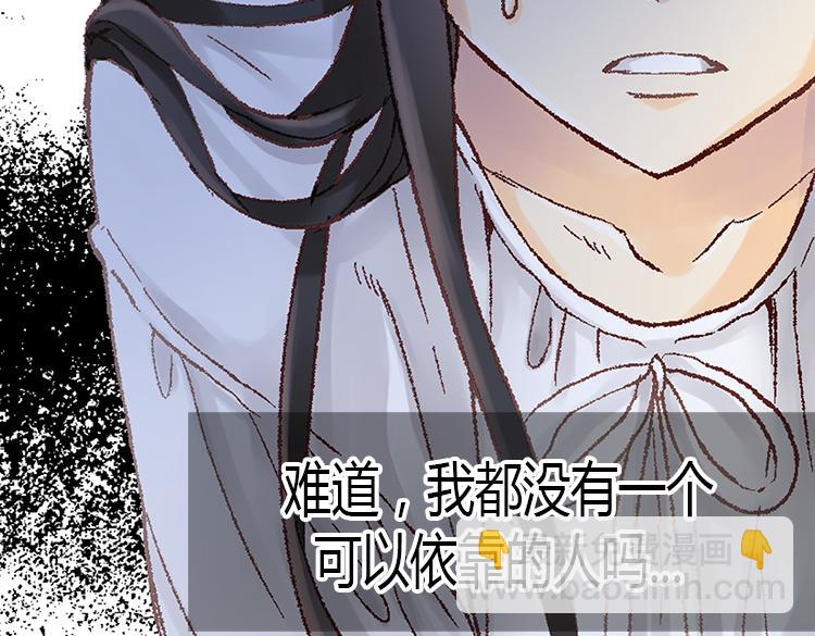 第5话 帮罪犯？27
