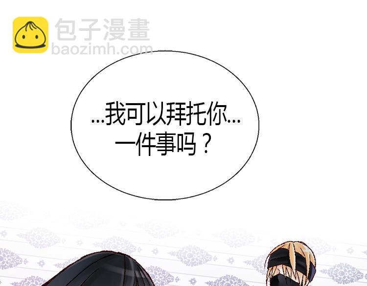 第5话 帮罪犯？29