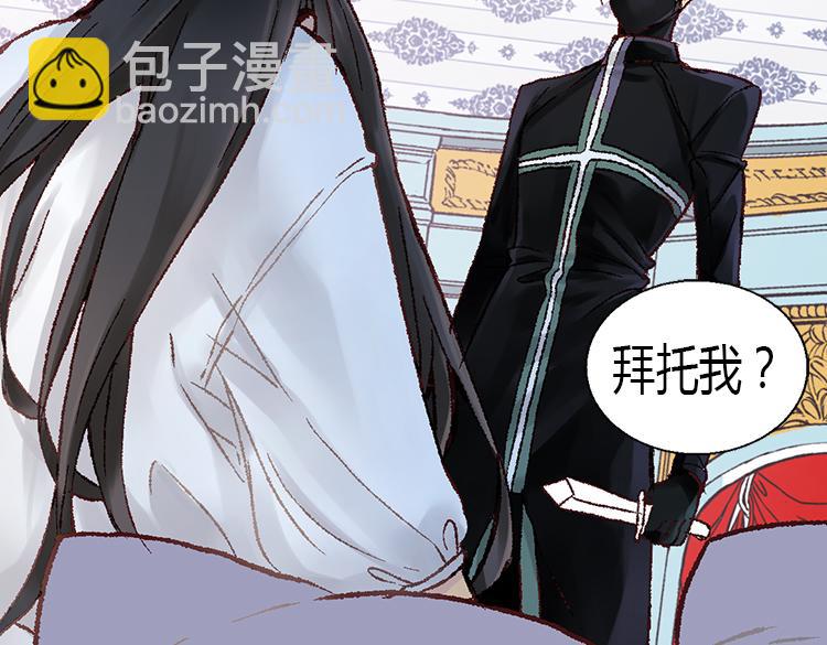第5话 帮罪犯？30