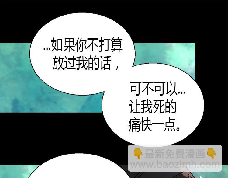 第5话 帮罪犯？32