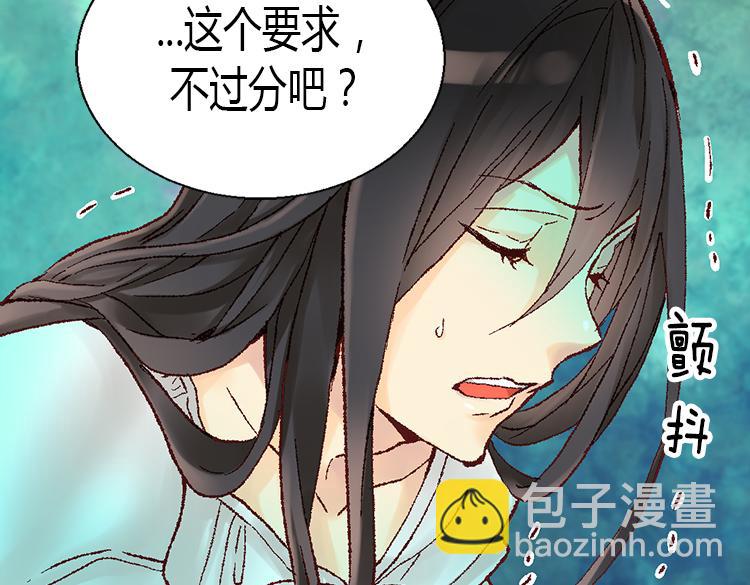 第5话 帮罪犯？33