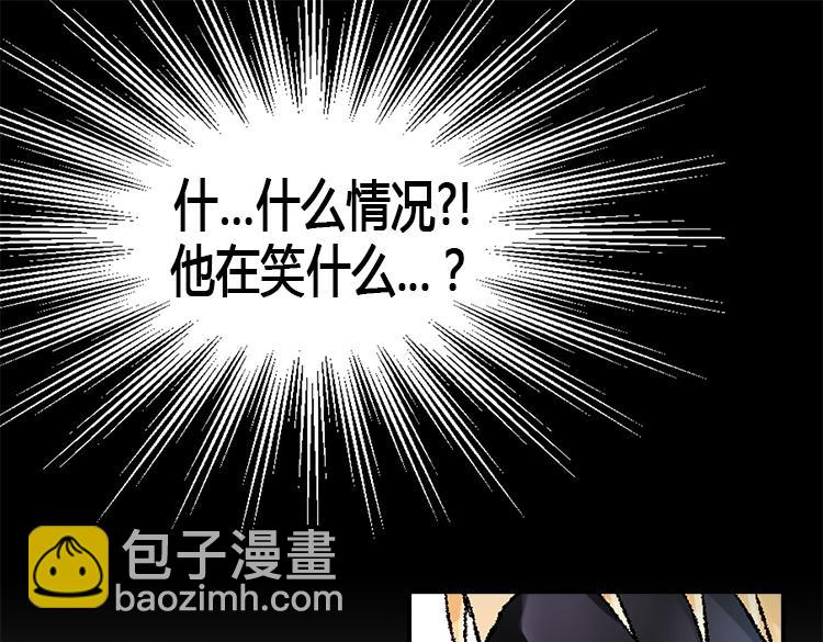 第5话 帮罪犯？38