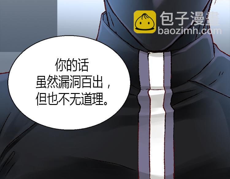 第5话 帮罪犯？42