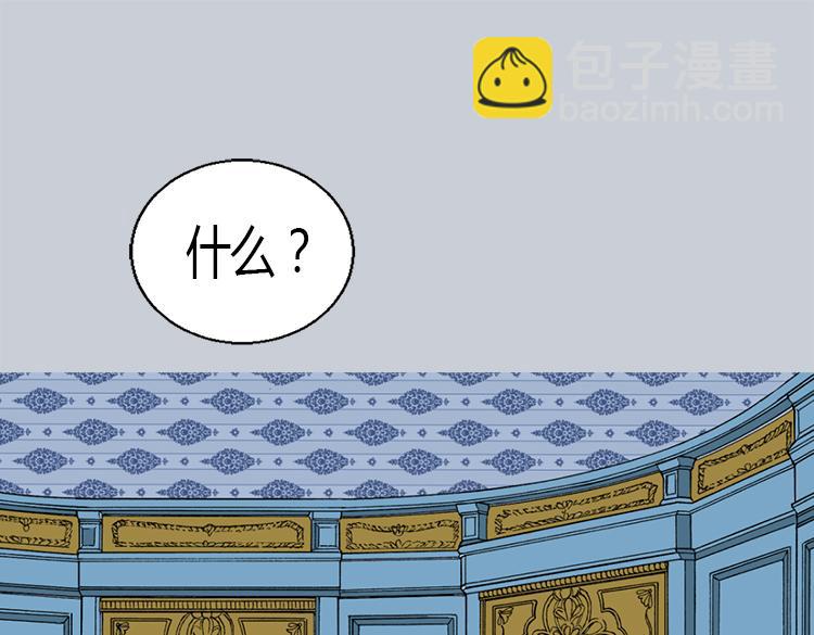 第5话 帮罪犯？44