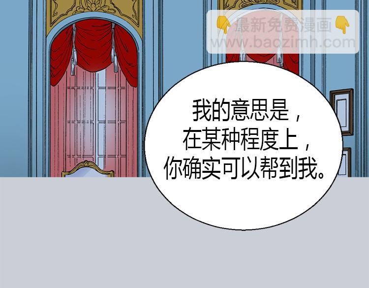 第5话 帮罪犯？45