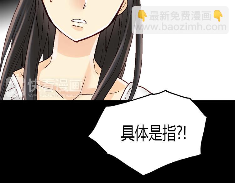 第5话 帮罪犯？48