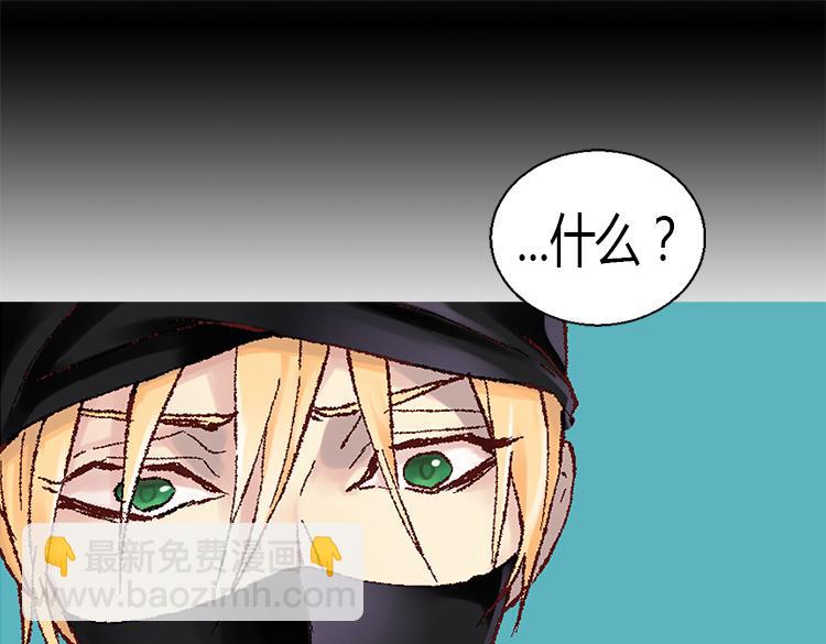第5话 帮罪犯？5