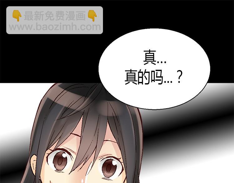 第5话 帮罪犯？51