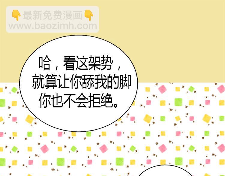 第5话 帮罪犯？54