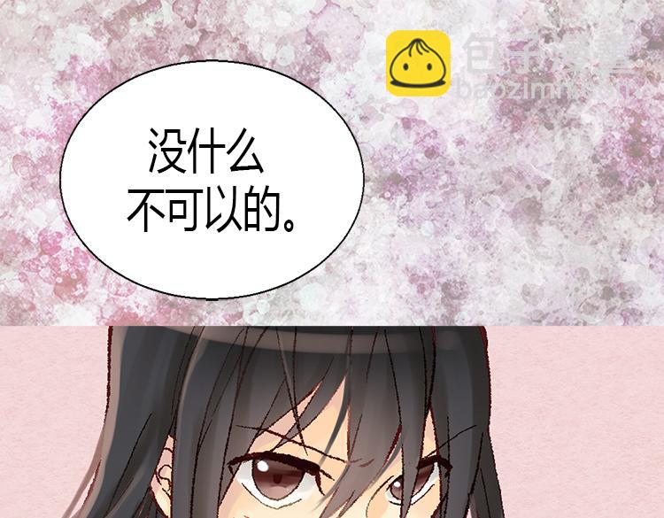 第5话 帮罪犯？57