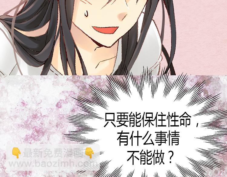 第5话 帮罪犯？58