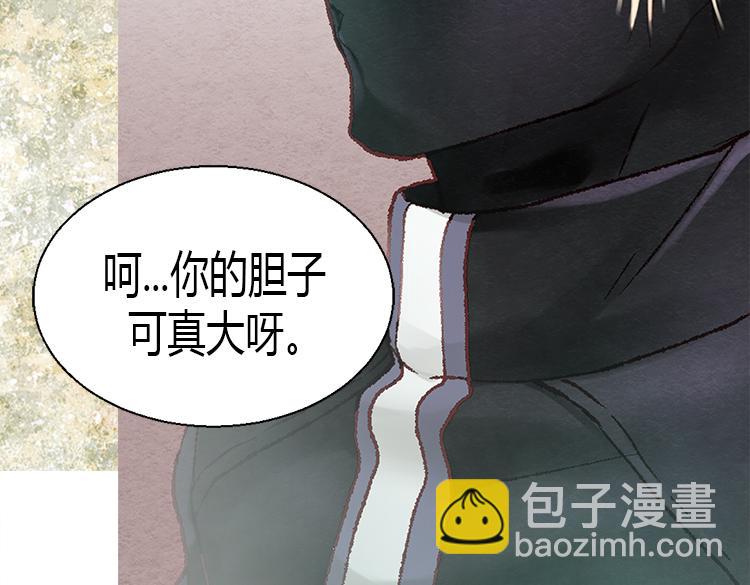 第5话 帮罪犯？61