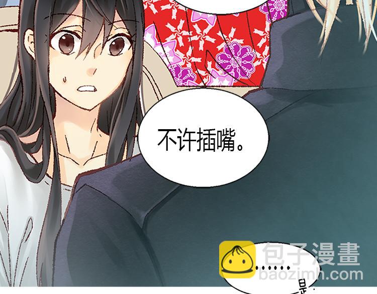 第5话 帮罪犯？64
