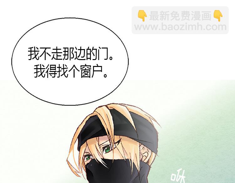 第5话 帮罪犯？66