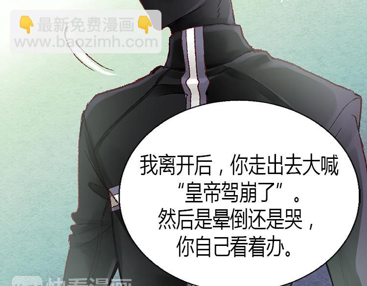 第5话 帮罪犯？67