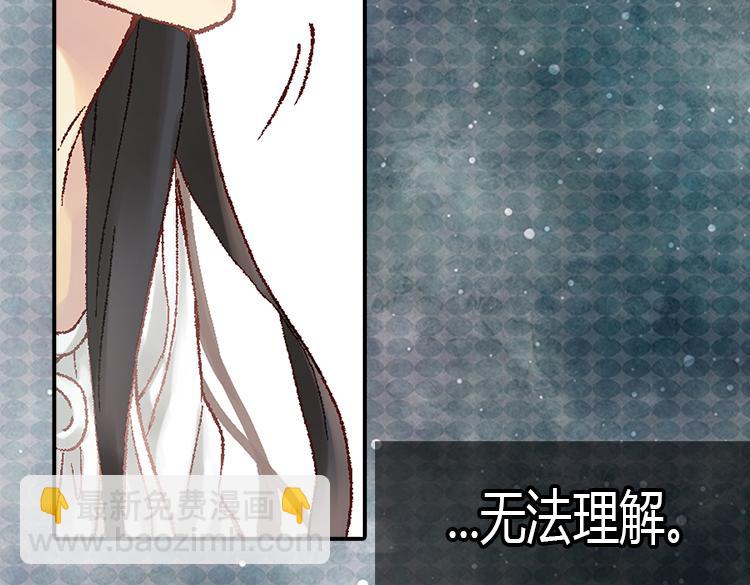 第5话 帮罪犯？70