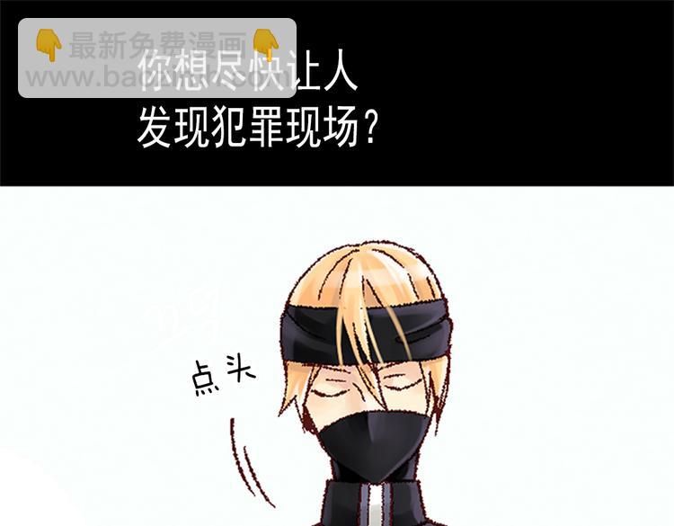 第5话 帮罪犯？72