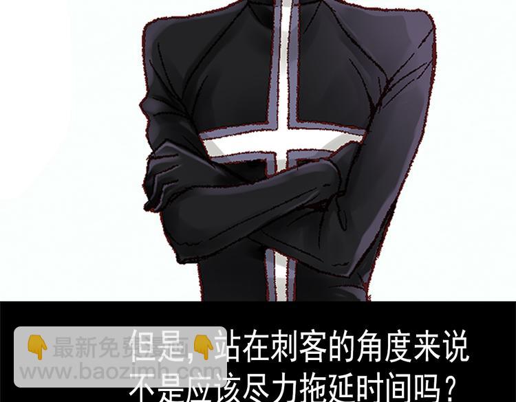 第5话 帮罪犯？73