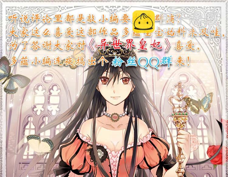 第5话 帮罪犯？76