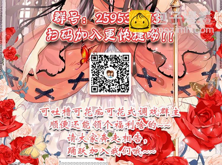 第5话 帮罪犯？77